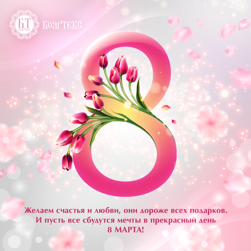 ГРАФИК РАБОТЫ В ПРАЗДНИЧНЫЕ ВЕСЕННИЕ ДНИ :