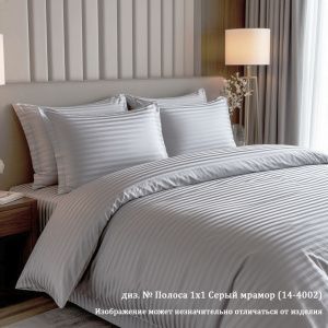 КПБ Сатин-страйп "Luxor" диз. № Полоса 1х1 Серый мрамор (14-4002)