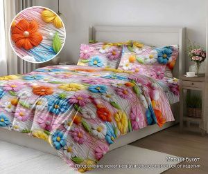 КПБ Полисатин 