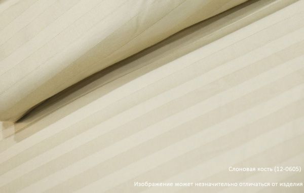Набор: 2 наволочки сатин-страйп диз. № Полоса 1х1 Слоновая кость 12-0605 2