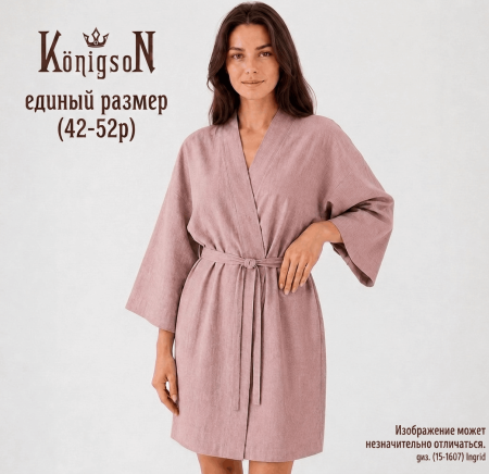 Халат женский вареный хлопок ТМ Königson диз. (15-1607) Ingrid